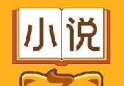 成都小程序开发