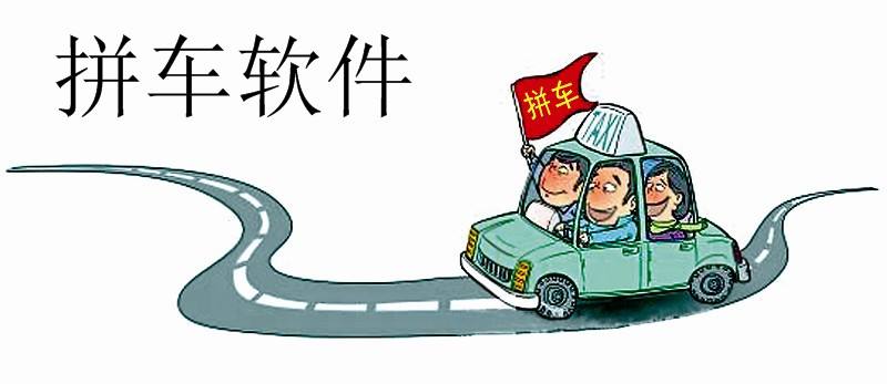 成都App开发