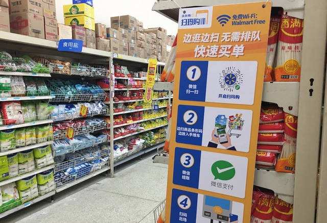 成都App开发