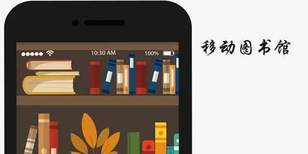 成都App开发