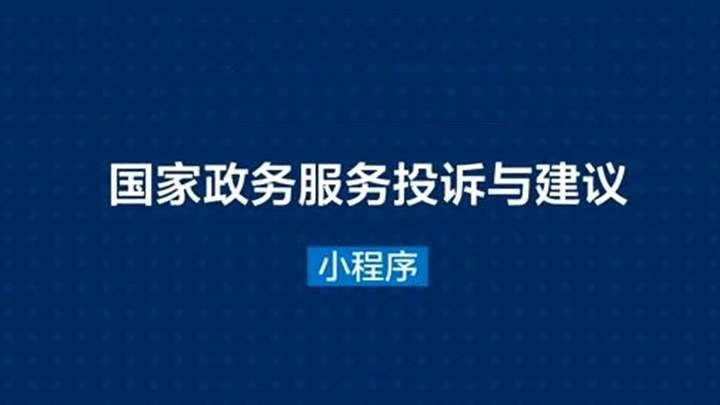 成都小程序开发
