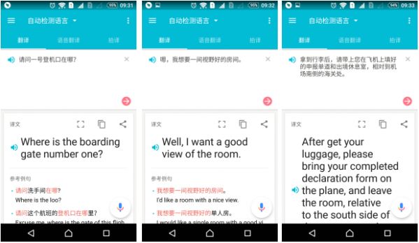 成都App开发