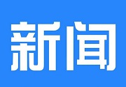 成都小程序开发