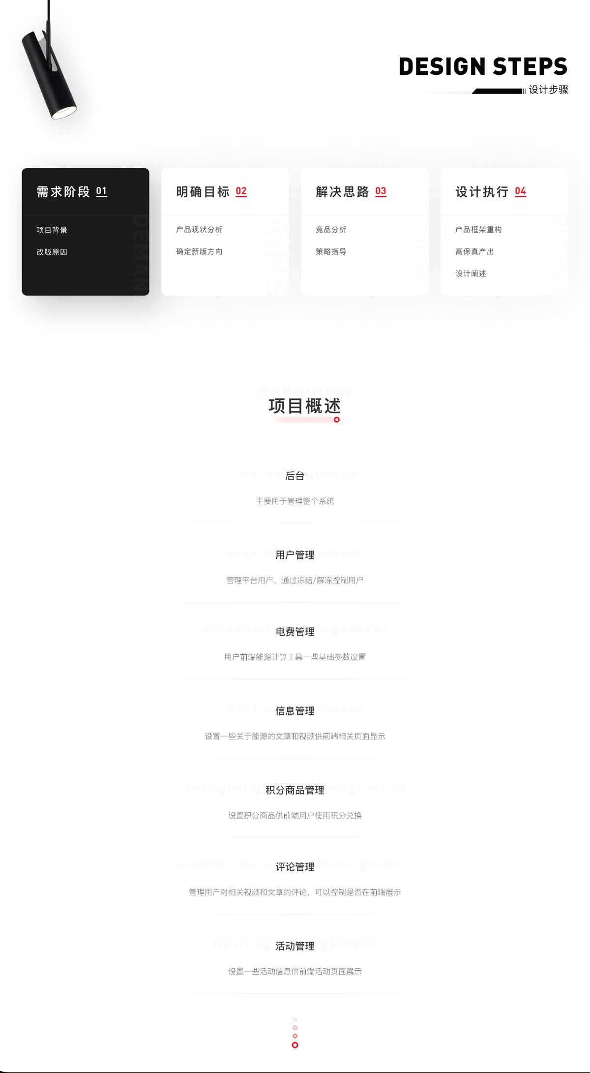 智网在线详情2.png 成都小程序开发