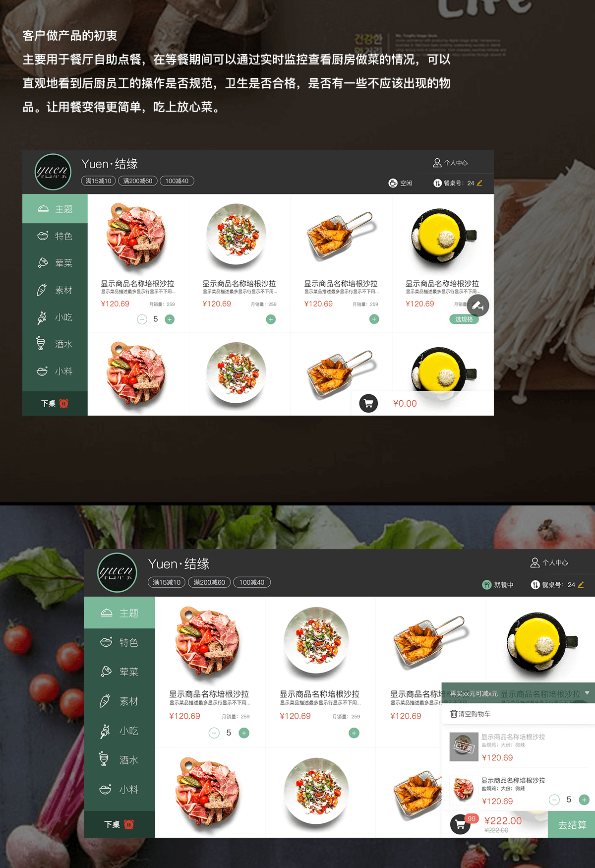 成都App开发