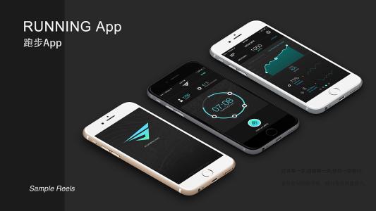 成都App开发