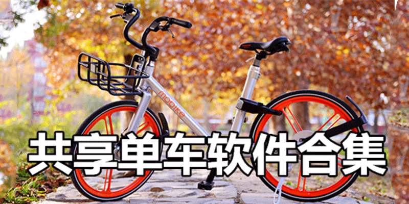 成都App开发