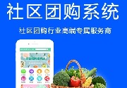 成都小程序开发