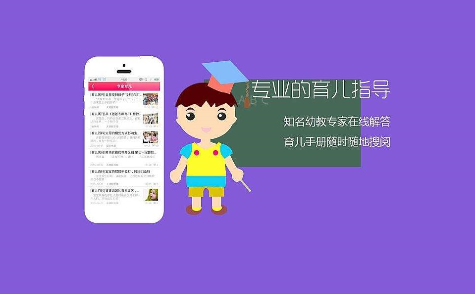 成都小程序开发