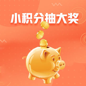 成都微信开发,
