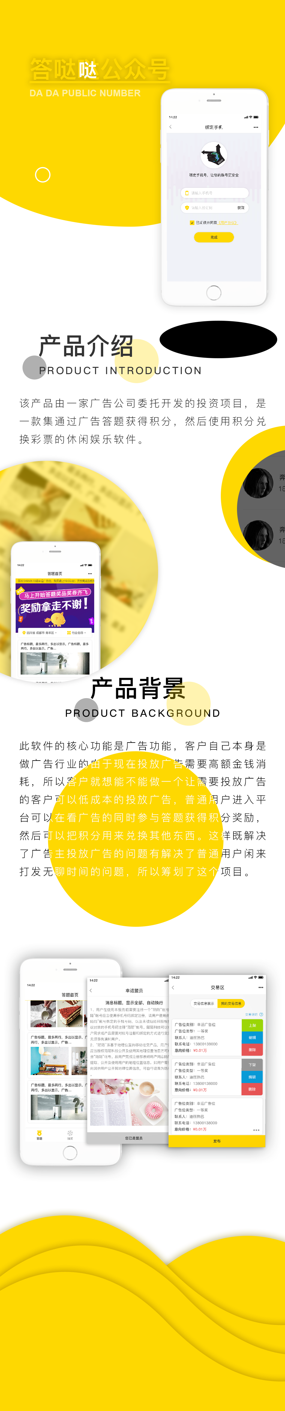 成都微信开发