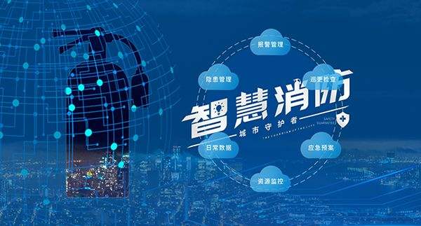 成都App开发