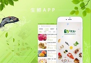 成都小程序开发