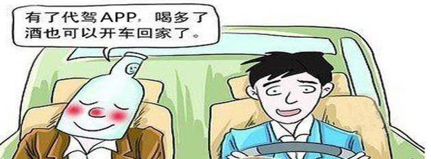 成都App开发