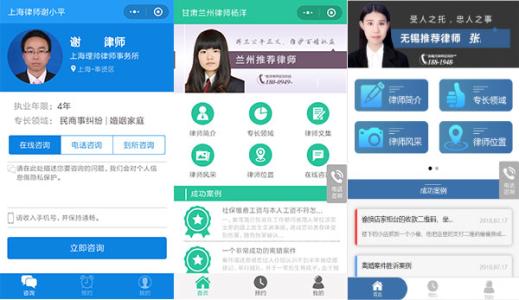 成都小程序开发