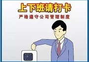 成都App开发