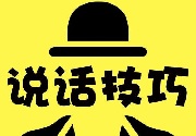 成都App开发