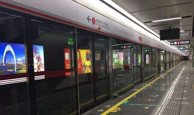 成都App开发