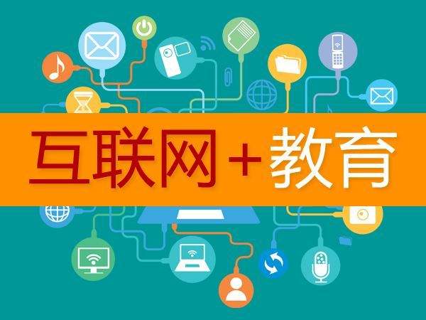 成都小程序开发