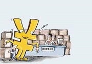 成都小程序开发