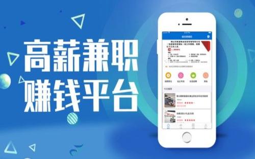 成都App开发