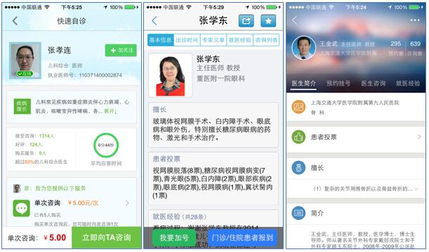 成都小程序开发