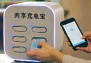 成都App开发