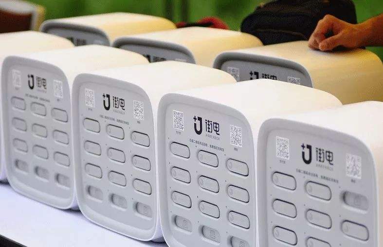 成都App开发