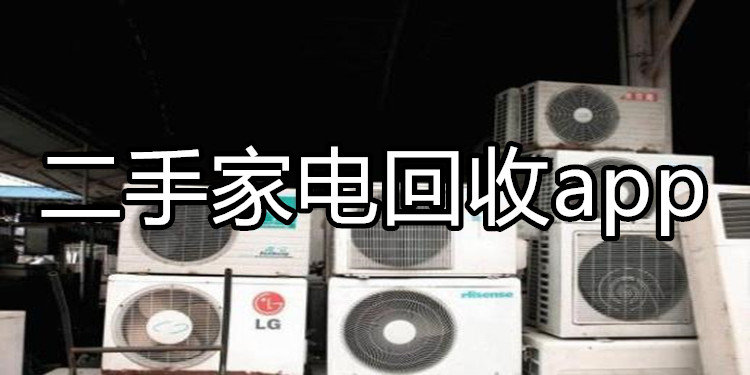 成都App开发