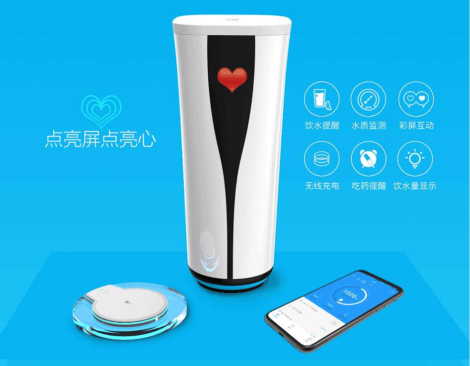 成都App开发