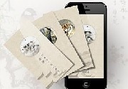成都App开发