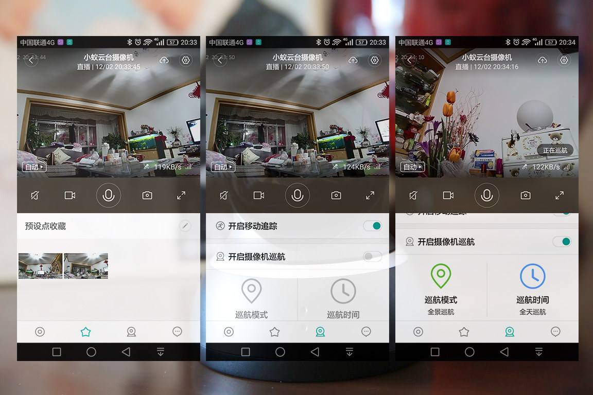 成都App开发