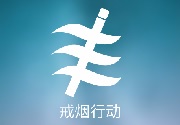 成都App开发