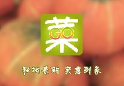 成都App开发