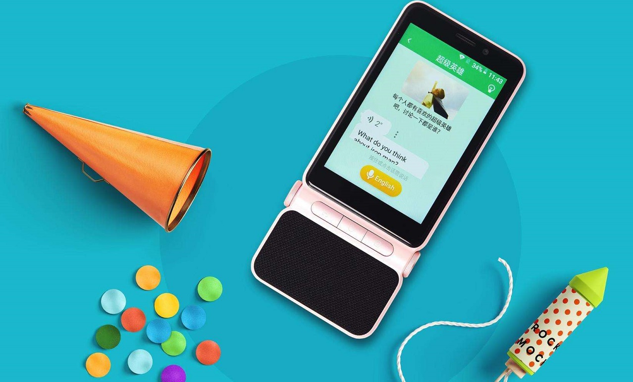 成都App开发