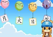 成都App开发