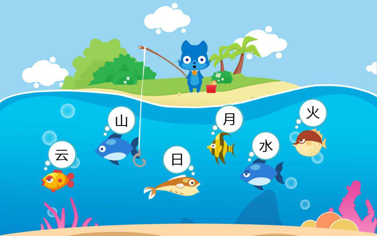 成都App开发