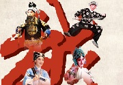 成都App开发