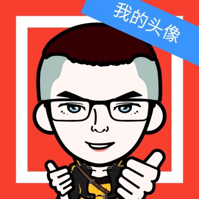 成都App开发