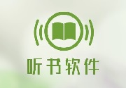成都App开发