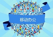 成都小程序开发