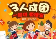 成都小程序开发
