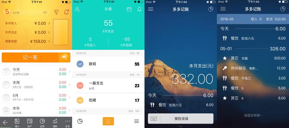 成都小程序开发