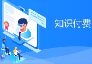 成都小程序开发