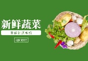 成都App开发