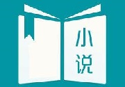 成都App开发