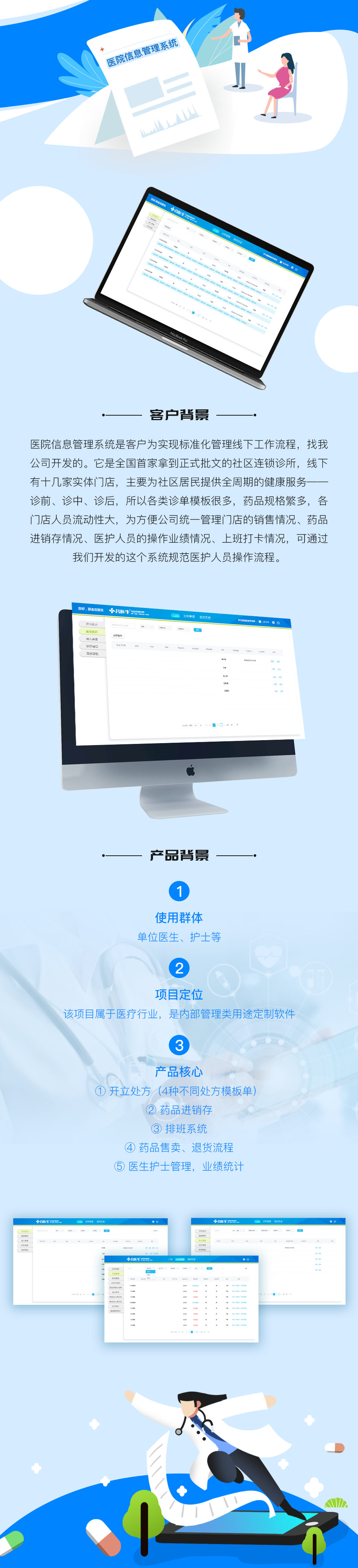 PG官网