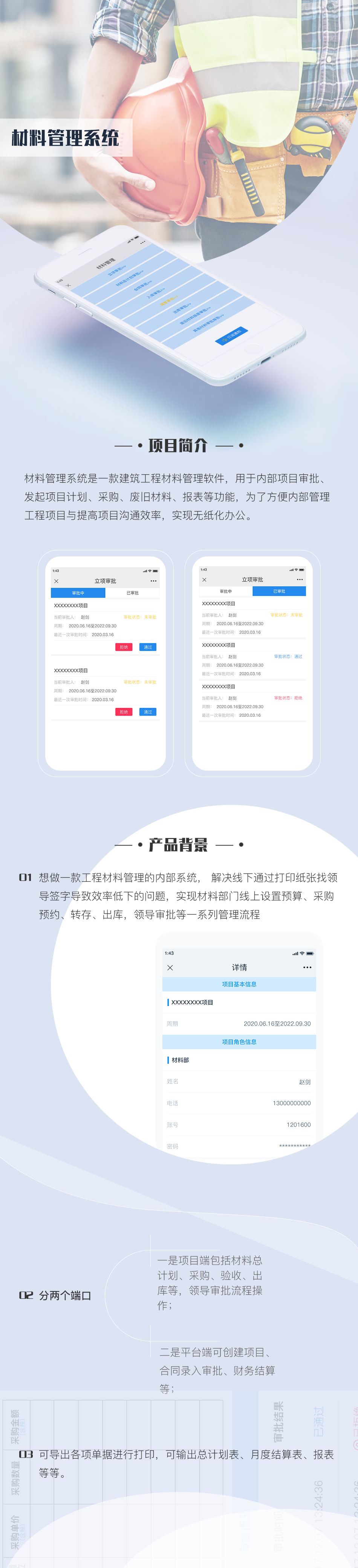 PG官网