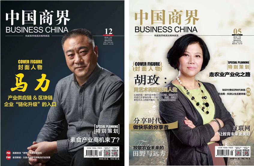 成都App开发