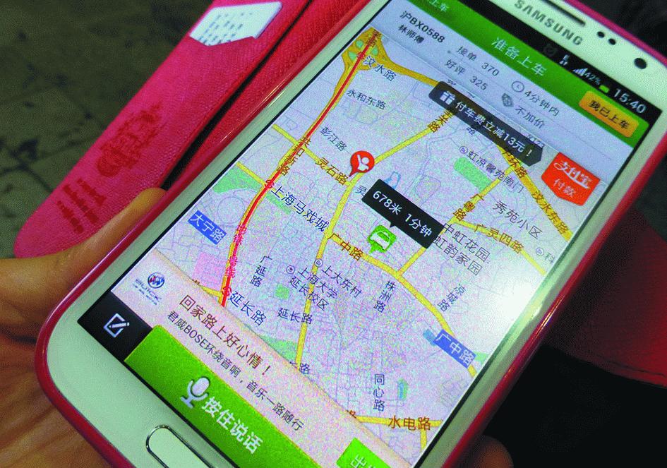 成都小程序开发
